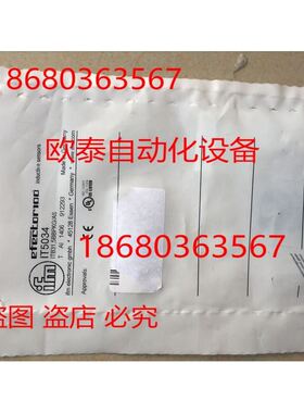 IFM易福门 IT5034 接近开关