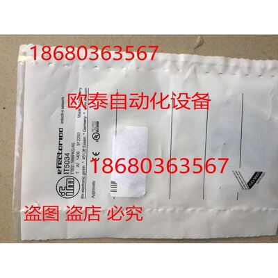 IFM易福门 IT5034 接近开关