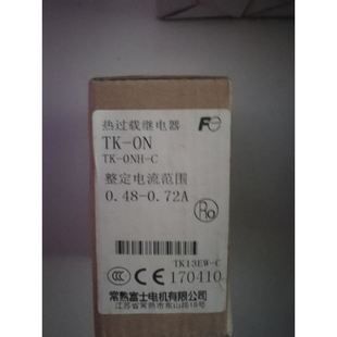 热过载继电器TK 0N现货