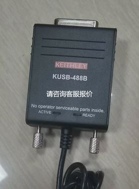 【天越工控】keithley吉时利KUSB-488B数据通信卡 USB转GPIB卡 48
