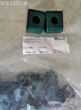 非实价STUFF西德福SP-214-PP-DP-AS-M-W3管夹