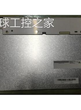 非实价全新原装12.1寸友达LED工业液晶屏G121SN01V.4 V4 分辨率:8