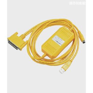 适用于FX系列PLC编程电缆线USB 黄色三代芯片 SC09
