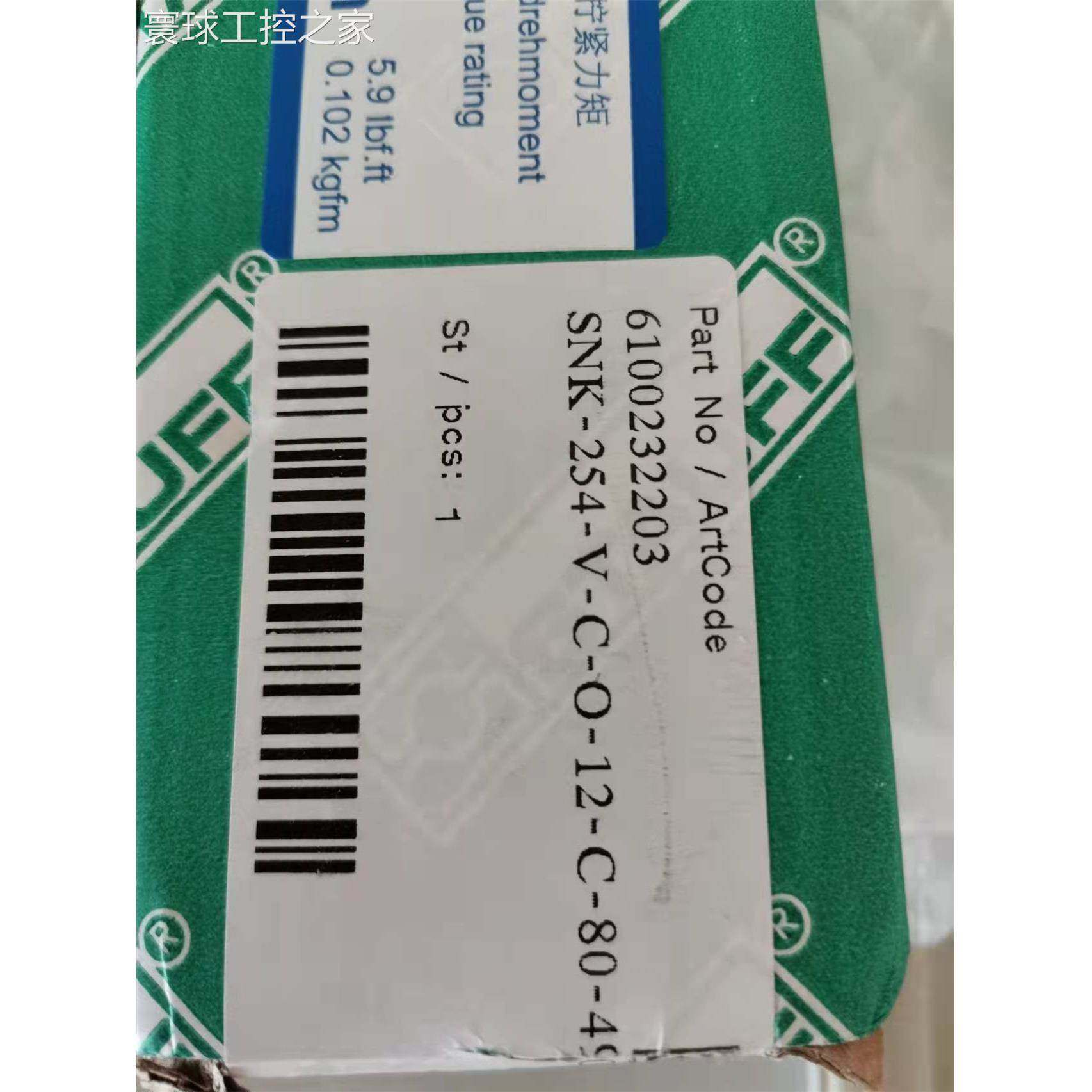 非实价STUFF西德福2SN08DKO-L(90)-16-05/DKO-L-16-05-500液压胶