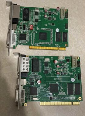 包邮LED控制卡TS802DTS901全彩色SD901V2发送卡