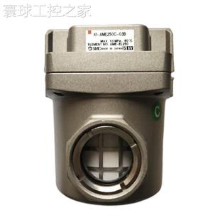T油 AMD 02B 03B 01B AMG AMH150C 非实价SMC气源过滤器
