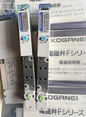 非实价现货KOGANEI原装电磁阀F10T0 T1 T2 T3-PN-PS-PL-CPS3-CPL3