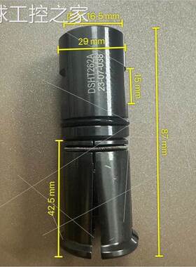 非实价马扎克拉爪VCS430 型号:DSHT262A