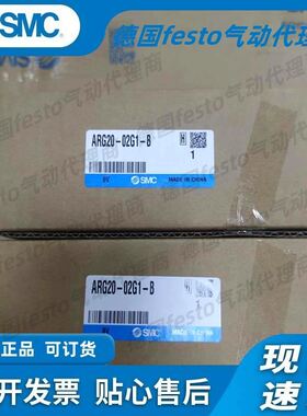 减压阀ARG20/30/40-02/03/04G1H/BG1/G1/BG2/BG3/BG4-现货