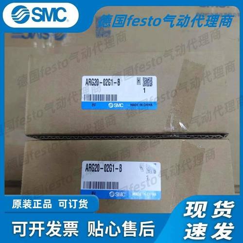 减压阀ARG20/30/40-02/03/04G1H/BG1/G1/BG2/BG3/BG4-现货