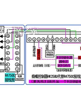 非实价R4750C R4750C 1031的代用型号有HK258-10/B22U