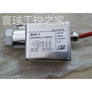 非实价HK15-T 火检 HK15火焰检测器 C7027A1049 紫外探头