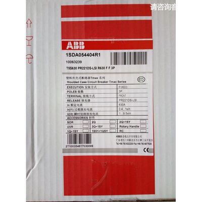 ABBTmax塑壳断路器，T5S630 PR222DS/P-LSI R630 FF