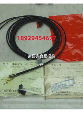 【天越工控】TAKEX 纤维的光学传感器 fr7bc FR7BC