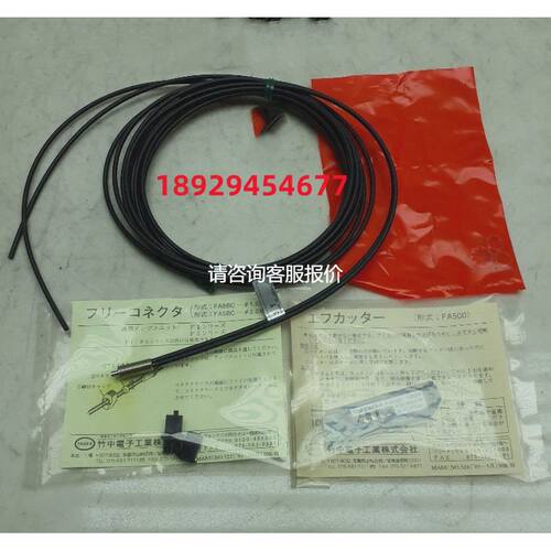 【天越工控】TAKEX 纤维的光学传感器 fr7bc FR7BC