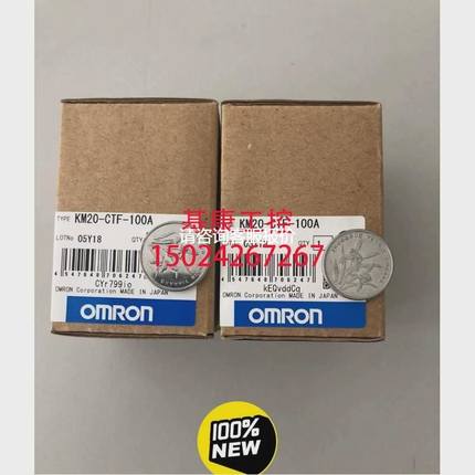 【天越工控】KM20-CTF-100A KM20-CTF-50A KM20-CTF-CB3分割型变