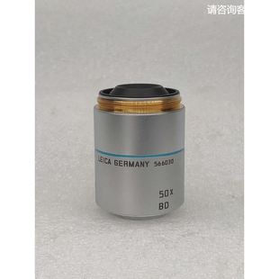 徕卡 0.75 50X BD显微镜明暗场物镜566030 PLAN LEICA