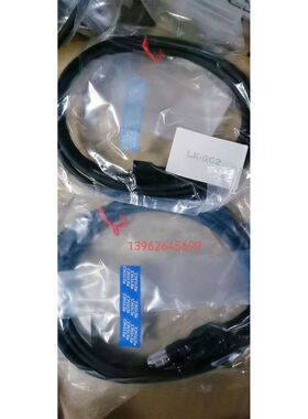 基恩士KEYENCE激光传感器连接线缆LK-GC2LK-GC5现货实图