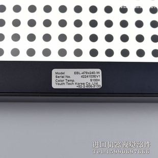 W机器视觉圆点标定板 478X240 DC12V背 EBL 95新韩国青年科技