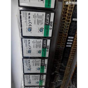 东方SSP 2质保一年