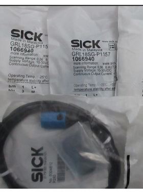 现货施克SICKGRL18S-E1336