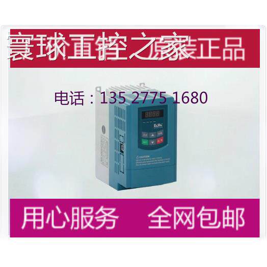 非实价厂家直销欧瑞变频器E1000系列 通用型 E1000-1320T3/380V/1
