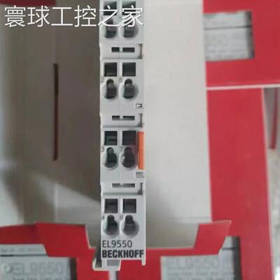 非实价EL9550 EL4024 供应德国倍福模块现货实物拍摄优惠议价