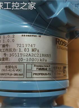 非实价罗斯蒙特压力变送器3051TG2A,全新行货未使用,外观完无