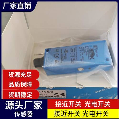现货光电开关WT18-3P931S26WT18-3P410WT18-3P921品质保证