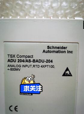AS- BADU-204