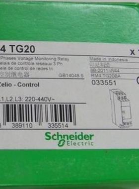 控制继电器RM4TG20相序和缺相检测欠压RM4TU02RMCN22BD