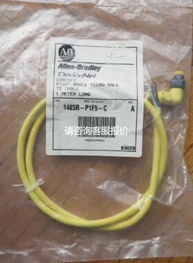 【天越工控】AB 1485R-P1F5-C 厂家直销 顺丰包邮