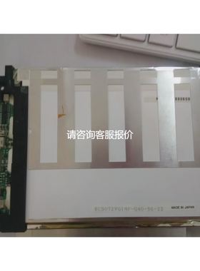 【天越工控】KCS072VG1MB-A02；KCS072V