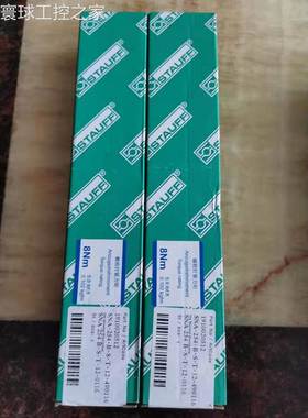 非实价STUFF西德福4SP16FLAT-L/FLAT-L2500胶管总成