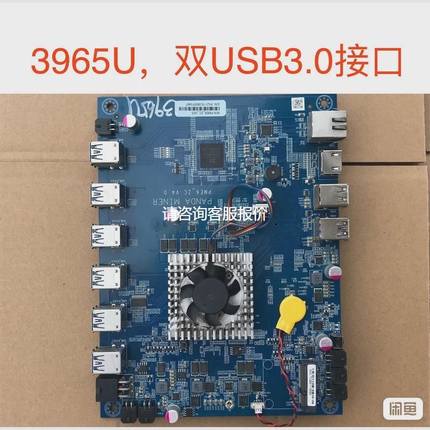 【天越工控】--3965U工控板4405/3865工控板熊猫B7 pro的小