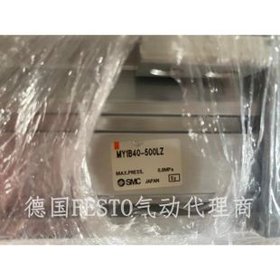 无杆气缸MY1B40 500LZ现货实物图
