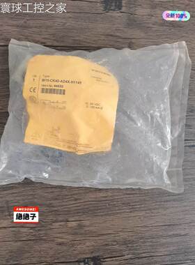 非实价图尔克 Bi15-CK40-AD4X-H1141 全新原装正
