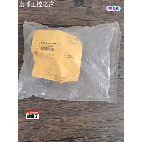 非实价图尔克 Bi15-CK40-AD4X-H1141 全新原装正