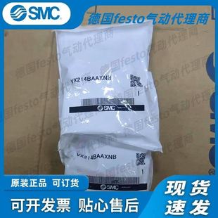 电磁阀VX214AAXBVX214BAAXNB现货销售实物图拍摄
