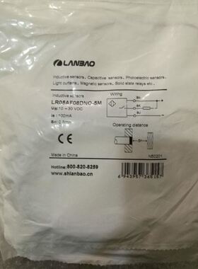 上海兰宝LR05AF08DNO-5M接近开关现货