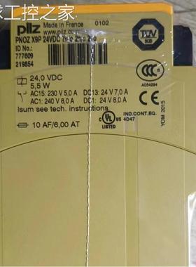 非实价优惠供应 Pilz 皮尔兹安全继电器PNOZ X1 24VAC 774300咨询