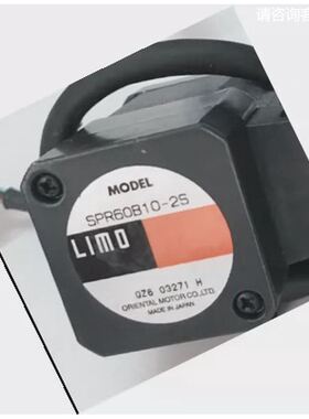 东方LIMO步进伺服电机SPR60B10-2S