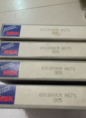 NSK轴承6918VVCM90*125*18现货