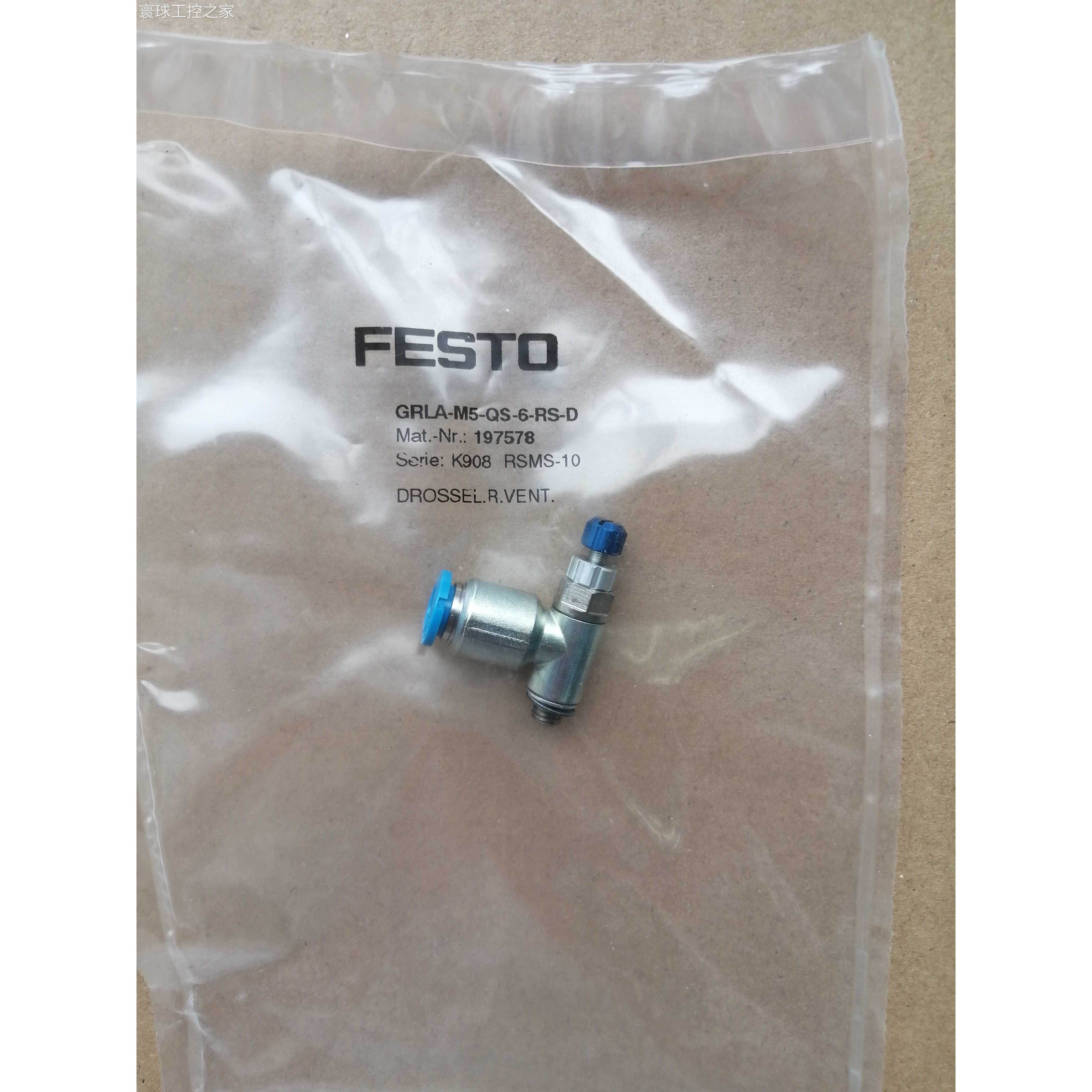 非实价费斯托FESTO单向节流阀197578 GRLA-M5-QS-6-RS-D 现货实拍