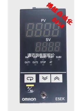 【天越工控】E5EK-AA2-DRT-K E5EK-AA2