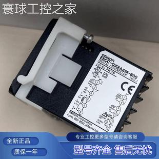 QX2ASM 800 CX2ASM 非实价全新原装 RX2DSM E5CC RX2ASM 温控 正品