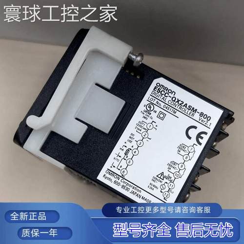非实价全新原装正品 E5CC-QX2ASM-800 CX2ASM RX2ASM RX2DSM 温控
