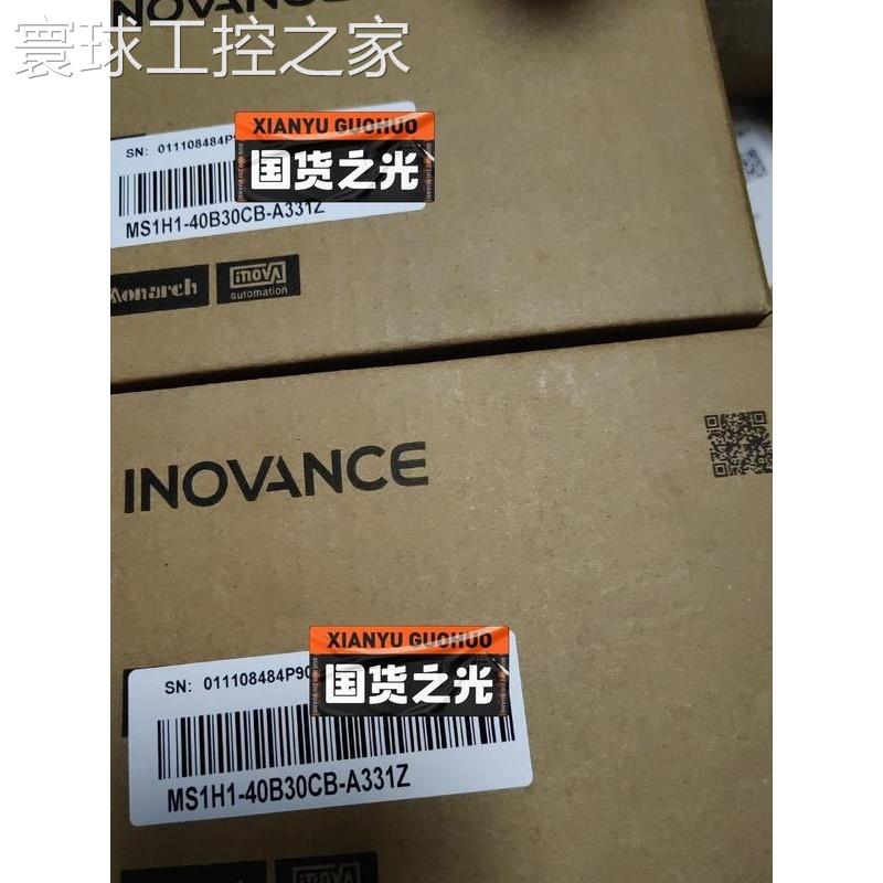 非实价汇川MS1H1-40B30CB-A331Z，全新原装正品，有议价