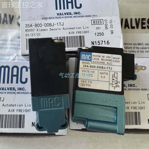 非实价原装美国MAC高频电磁阀 35A-B00-DDBJ-1TJ/35A-AAA-DDBB-1B