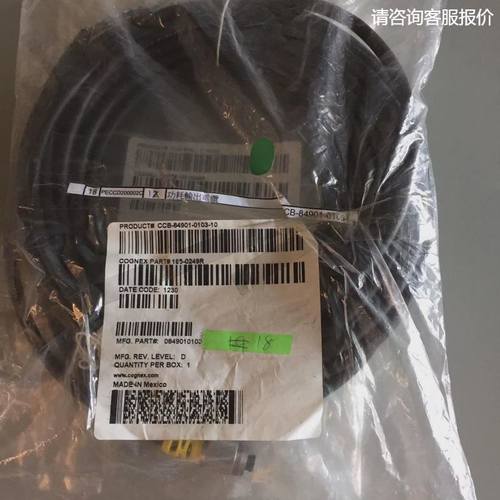 CCB-84901-0103-10康耐视COGNEX数据线CCB-84901-0103-10